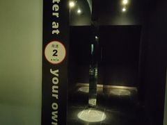 -穹六人间 people 6(岳阳路店)