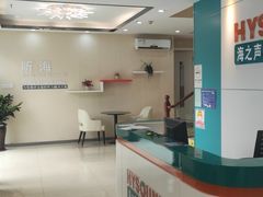 -海之声助听器 瑞士峰力直营中心(华麟大厦店)