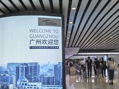 -广州白云国际机场-T2航站楼