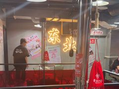 -幸福小串·地摊小炉子(三阳路店)