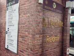 -北京大学东门(地铁站)
