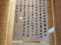 -静园(和平区)