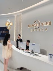 -杭州米兰柏羽医疗美容医院