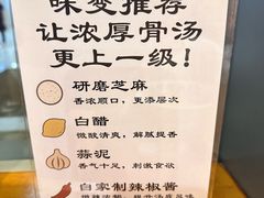 -日出拉面(望京店)