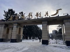 -长影旧址博物馆