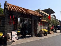 -周大娘牛乳(旧寨古村总店)