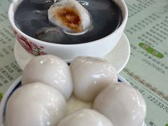 -阿三麻蓉汤圆(顺光大厦店)