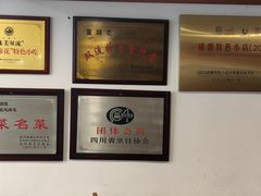 -双流老字号董蹄花(广场路店)