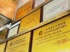 景观位-张钦德·广场老牌豆花甜汤(总店)