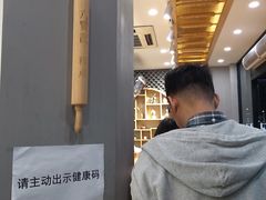 -六贤记(文三店)