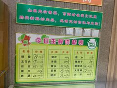 -郭记家常菜下水馆
