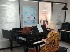 -梅纳·钢琴声乐架子鼓Mena Music(双井店)