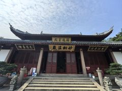 -上海东林寺(金山区)