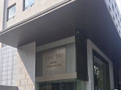 -南京THE TAI太和紫金大酒店