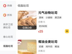 -西山公园面包厂(世纪城店)