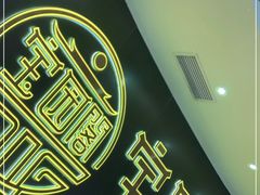 -宝园酒家(美林M·LIVE天地东座店)