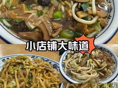 -帝景米粉(东方帝景店)