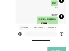 -海马体大师店(广州天汇广场IGC大师店)