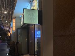 门面-八珍玉食鸡煲·打边炉(印象城店)