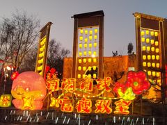 -中国翰园碑林