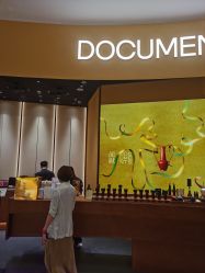 -documents闻献
