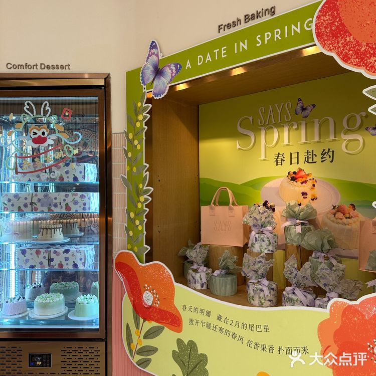 🍰终于找到甜而不腻的蛋糕了❗❗❗