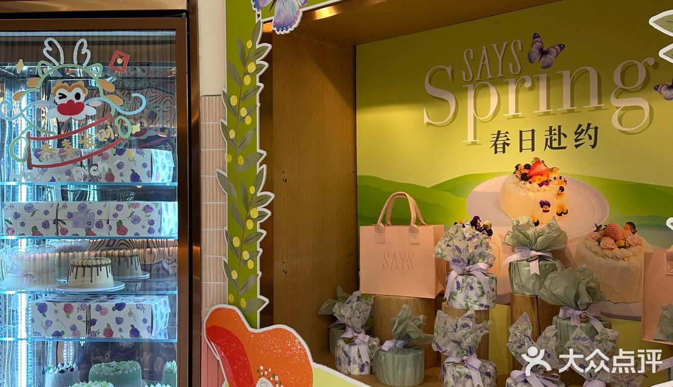 🍰终于找到甜而不腻的蛋糕了❗❗❗