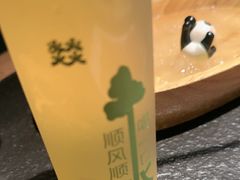 -大龙燚·旷野鲜火锅(广州首店)