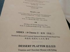 -Wolfgang’s Steakhouse 沃夫冈牛排馆(上海白玉兰广场店)
