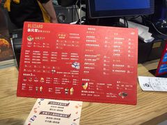 -DQ·蛋糕·冰淇淋(五角场万达店)