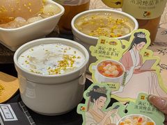 -满记甜品(湖滨店)