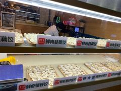 -状元水饺(成都SM广场店)