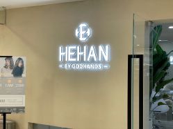 门面-DX HAIR SALON·发现未知美发沙龙