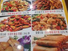 -九大簋家宴(北京路店)