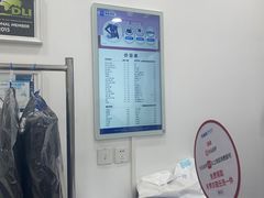 -布瑞琳洗衣(西堤红山店)