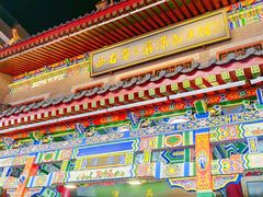 -西安贾三灌汤包·回坊小吃·清真炒菜(北院门总店)