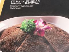 -巴奴毛肚火锅(六天地店)
