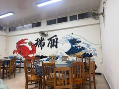 -金螃蟹