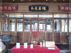 -那家小馆•北京菜•烤鸭(香山店)