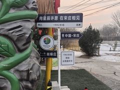 -1982农场