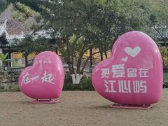 -江心屿景区