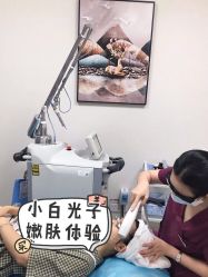 -重庆军美医疗美容医院