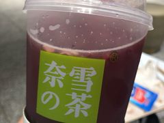 -奈雪的茶(湖滨银泰in77C区PRO店)