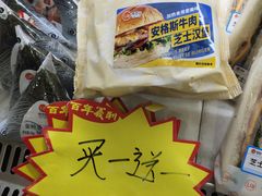 -百年义利(珠市口西大街丰泽园店)