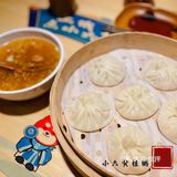 【小6汤包】｜从小吃到大的老店，但卫生堪忧