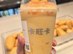 -卡旺卡(黄山银街店)