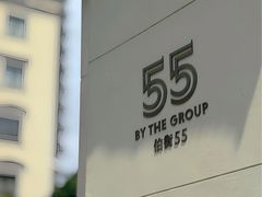 -伯衡55·吉品轩(乌鲁木齐南路店)