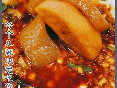 -冯记香辣兔火锅(茶店子总店)