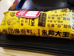 -永和大王(茉莉上新·漕宝店)