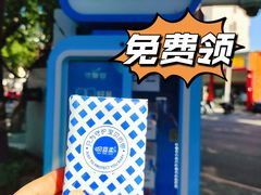 -庆丰包子铺(大慧寺22号平房店)